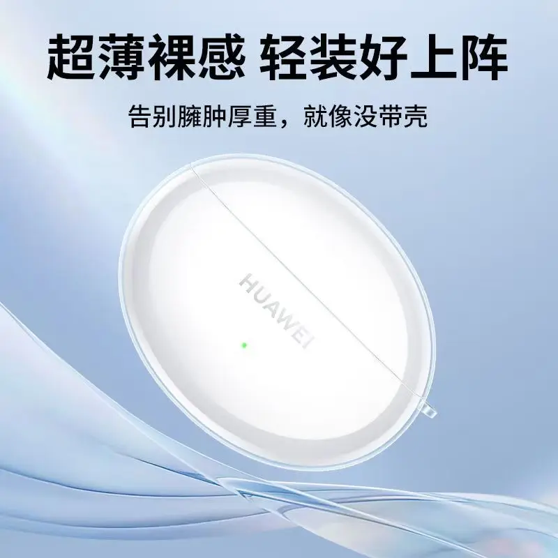 Funda transparente de TPU para Huawei FreeBuds 6i 5i, accesorios protectores para auriculares inalámbricos, funda protectora con cordón de gancho - imagen 4