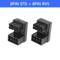 2Pcs 8Pin Mixed
