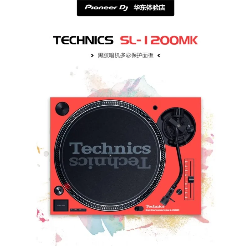 Technics Panasonic DJ tocadiscos de vinilo SL-1200MK3 MK5 panel protector de color, pegatina protectora - imagen 3