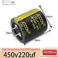 450v220uf 30x30