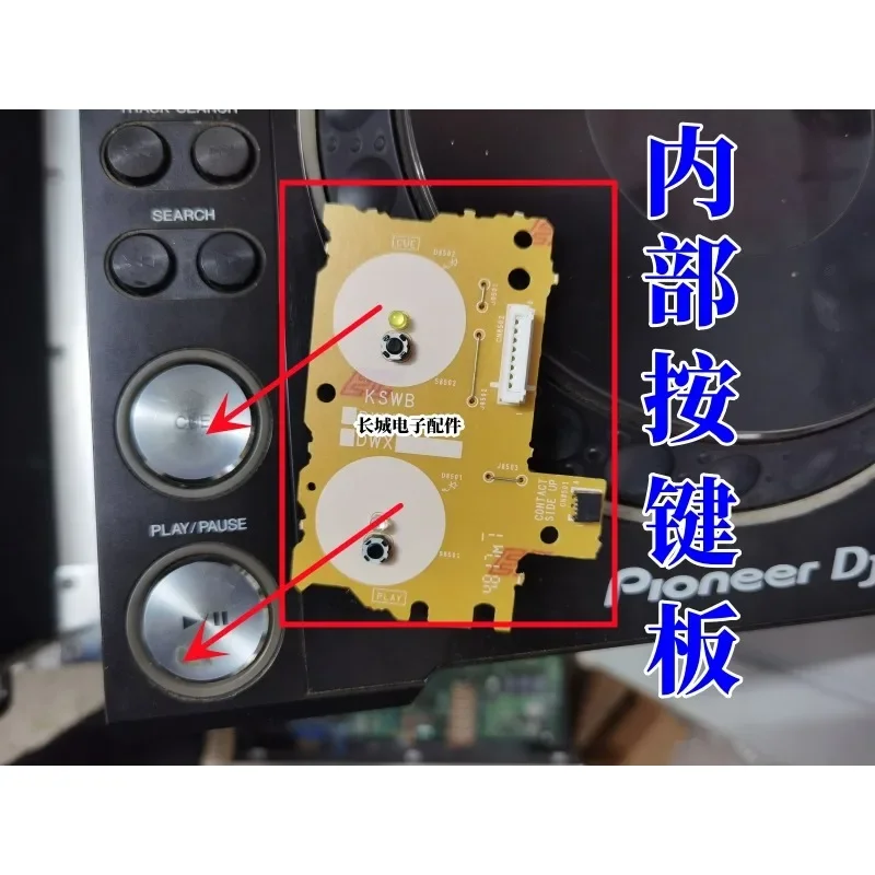 Interruptor de contacto del tablero de botones DWX3703