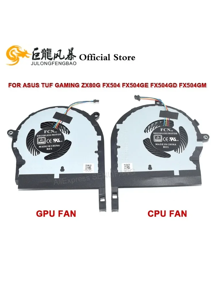 CPU and GPU Fan
