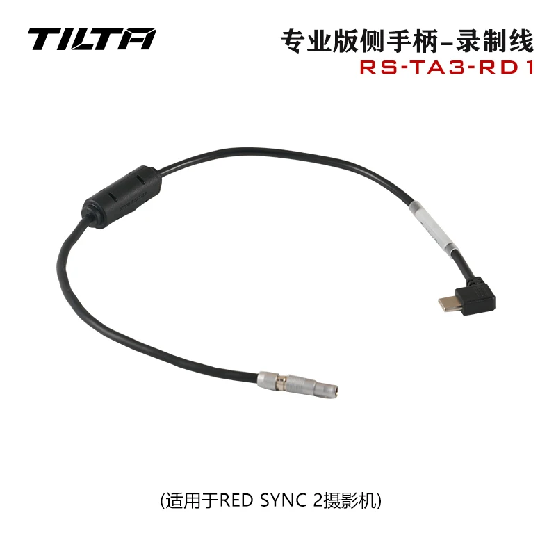 TILTA-MANGO lateral avanzado, Cable de funcionamiento/parada para Sony, Canon, Nikon, Focus, RS-TA3, Motor de núcleo Nano II, RS-USBC/WLC-T05-MK - imagen 2