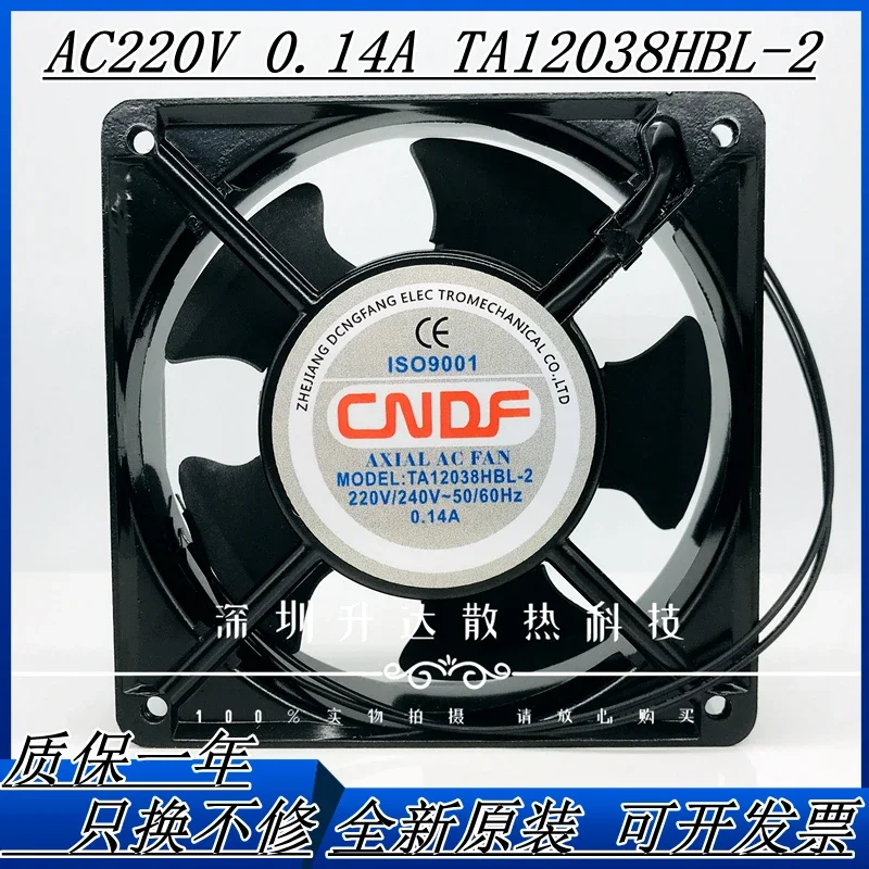 Nuevo ventilador de CA CNDF TA12038HBL-2 AC 220V 0.14a 12cm 12038 12cm 120*120*38mm - imagen 2