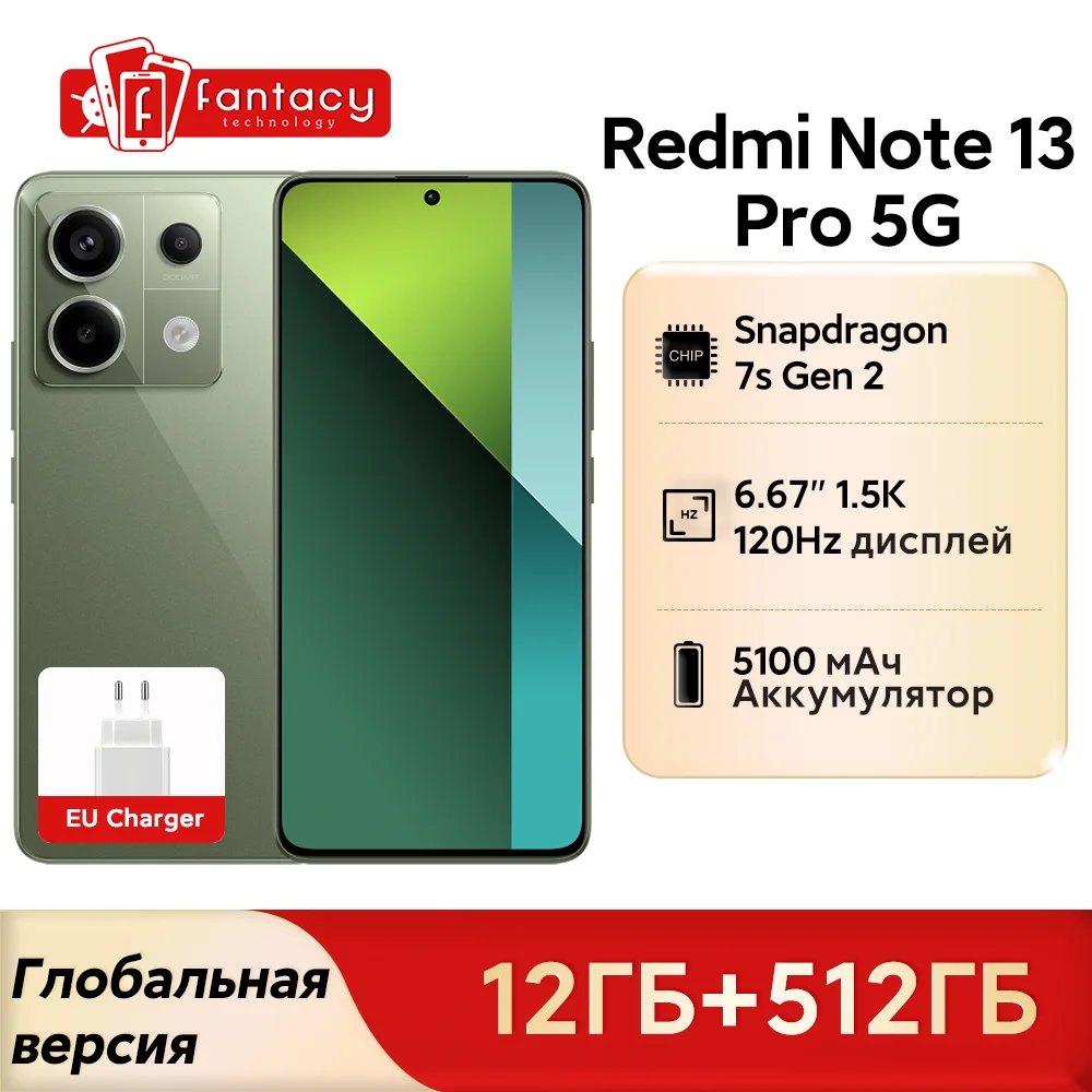Green 12GB 512GB