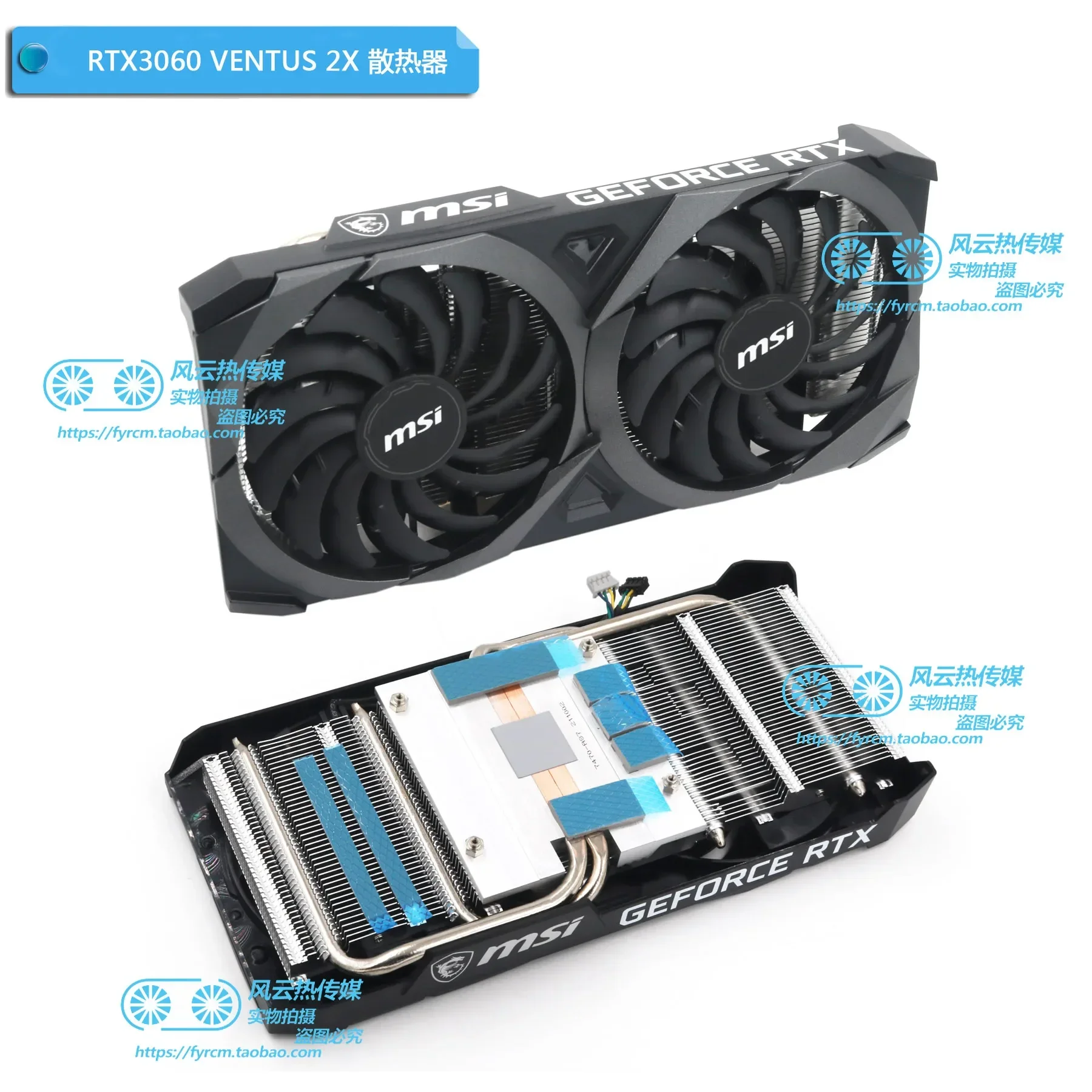 Disipador de calor de tarjeta gráfica de radiador MSI GPU para RTX3060 / 3060Ti 3070 2X / 3080Ti 3090 VENTUS 3X OC - imagen 3