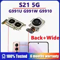 G991B G991N-2 camera