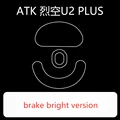 brake bright version