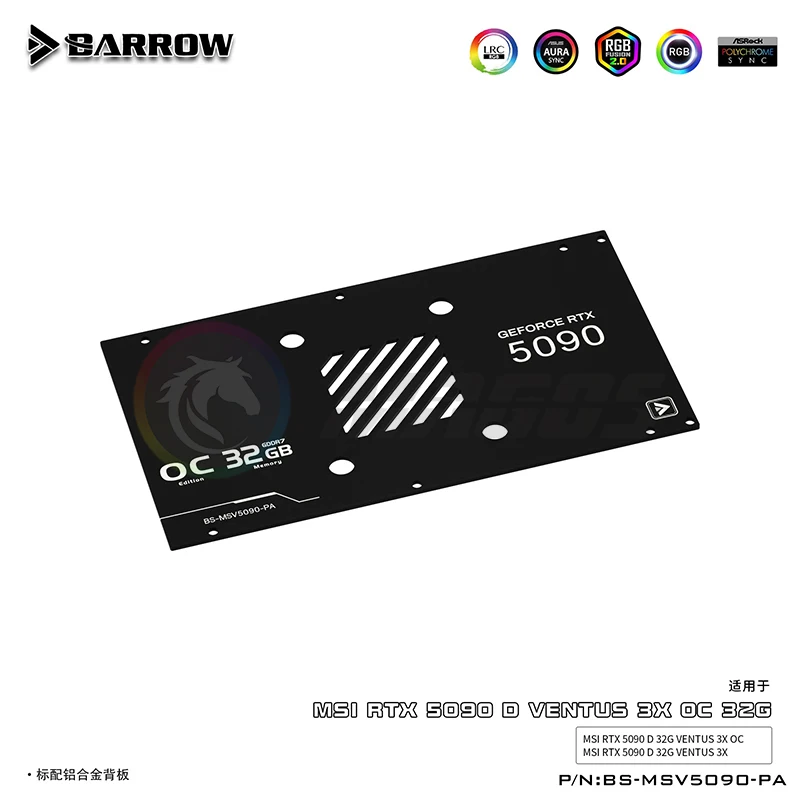 Barrow 5090 GPU bloque de agua para MSI RTX5090 VENTUS serie VGA Watercooler, 5V ARGB blanco/negro, BS-MSV5090-PA - imagen 3