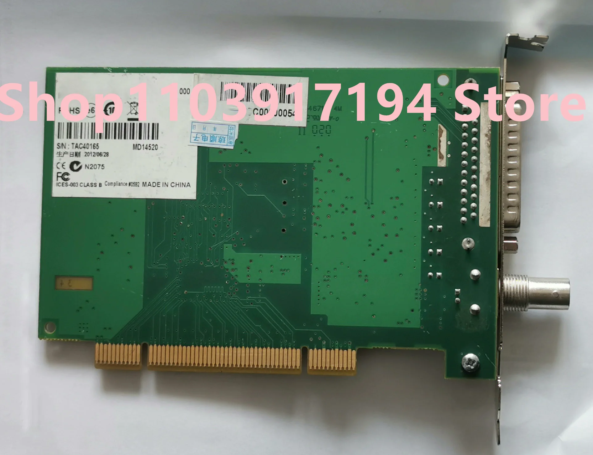 Y7141_0002 Tarjeta de adquisición de imágenes visuales - imagen 3