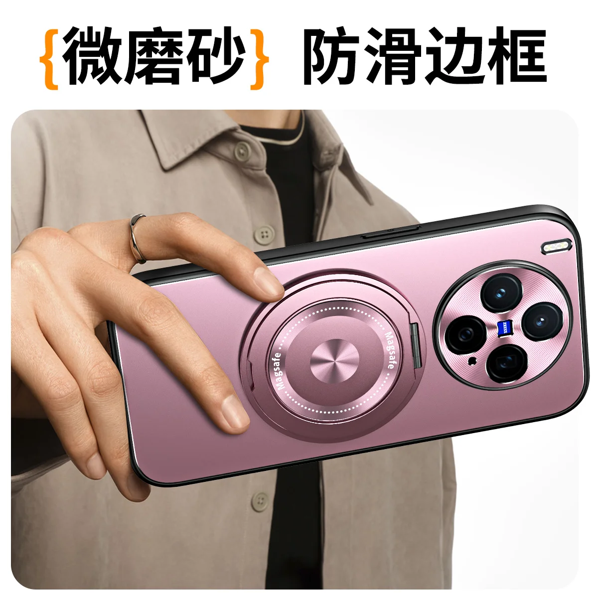 Para VIVO X300 Pro X 300 magnético para MagSafe cubierta de soporte de anillo mate para VIVO X300pro cubierta protectora de parachoques duro a prueba de golpes - imagen 3