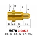 H670 3.0x5.7
