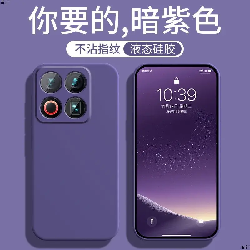 Funda para Meizu 22 de silicona suave con borde recto, funda Simple de Color sólido TPU a prueba de golpes para parachoques Meizu 22 - imagen 2