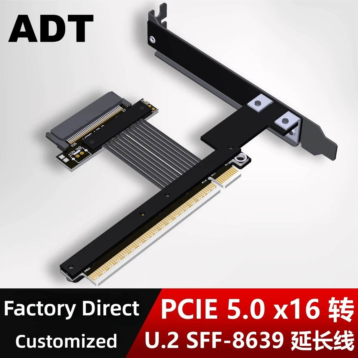 ADT-Link nuevo PCIe 5,0 X16 a SFF-8639 U.2 NVMe SSD adaptador expansión 128Gbps Cable de extensión de disco duro sin pérdidas Gen5 de alta velocidad - imagen 2