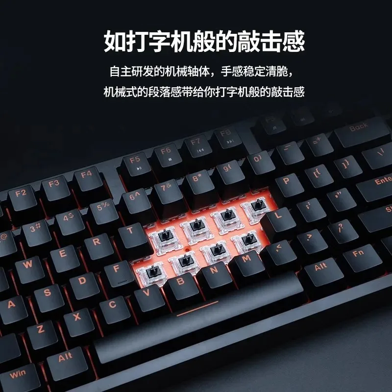 Teclado mecánico DAREU DK100 con 87 teclas y teclas de Material ABS Teclado mecánico con cable Teclado para juegos y deportes - imagen 4