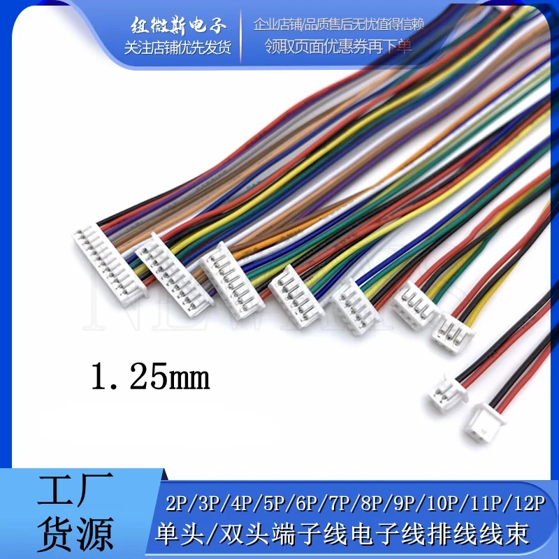 10 Uds JST 1,25mm conector de Cable de cabeza simple/doble Micro paso 1,25mm 2/3/4/5/6/7/8/10/12 Pin enchufe Cable electrónico 28AWG