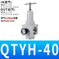 QTYH-40