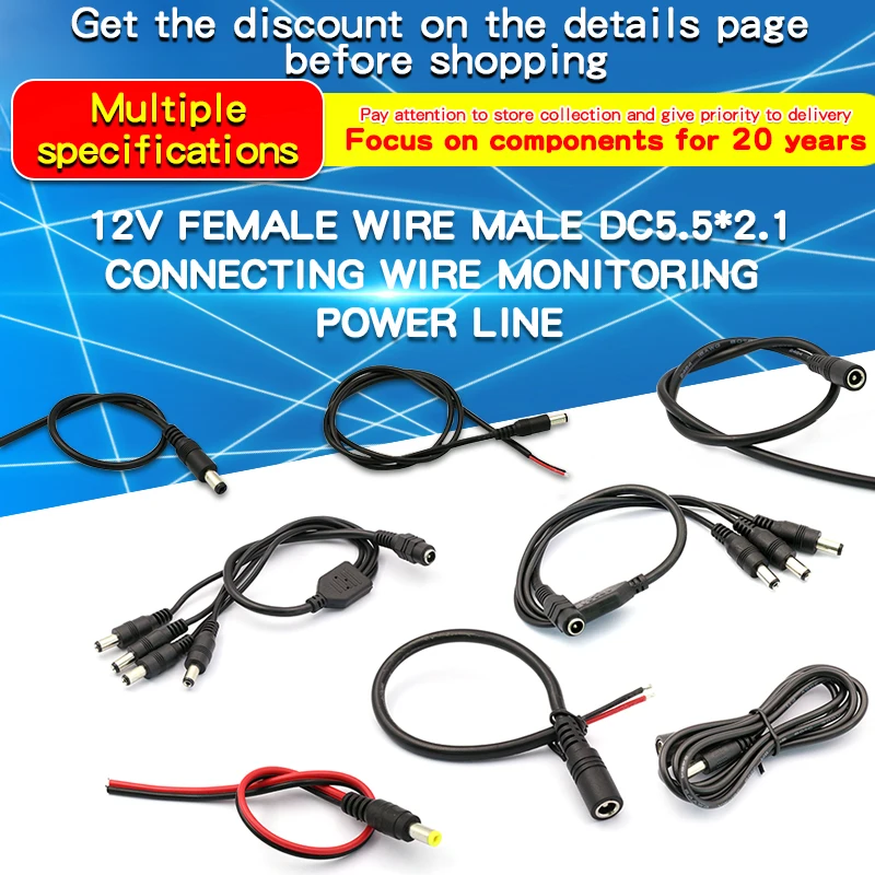 Cable de alimentación de monitoreo de uds, 1 Conector de Cable enchufe, 12V, 24V, cabeza macho, DC5.5 x 2,1