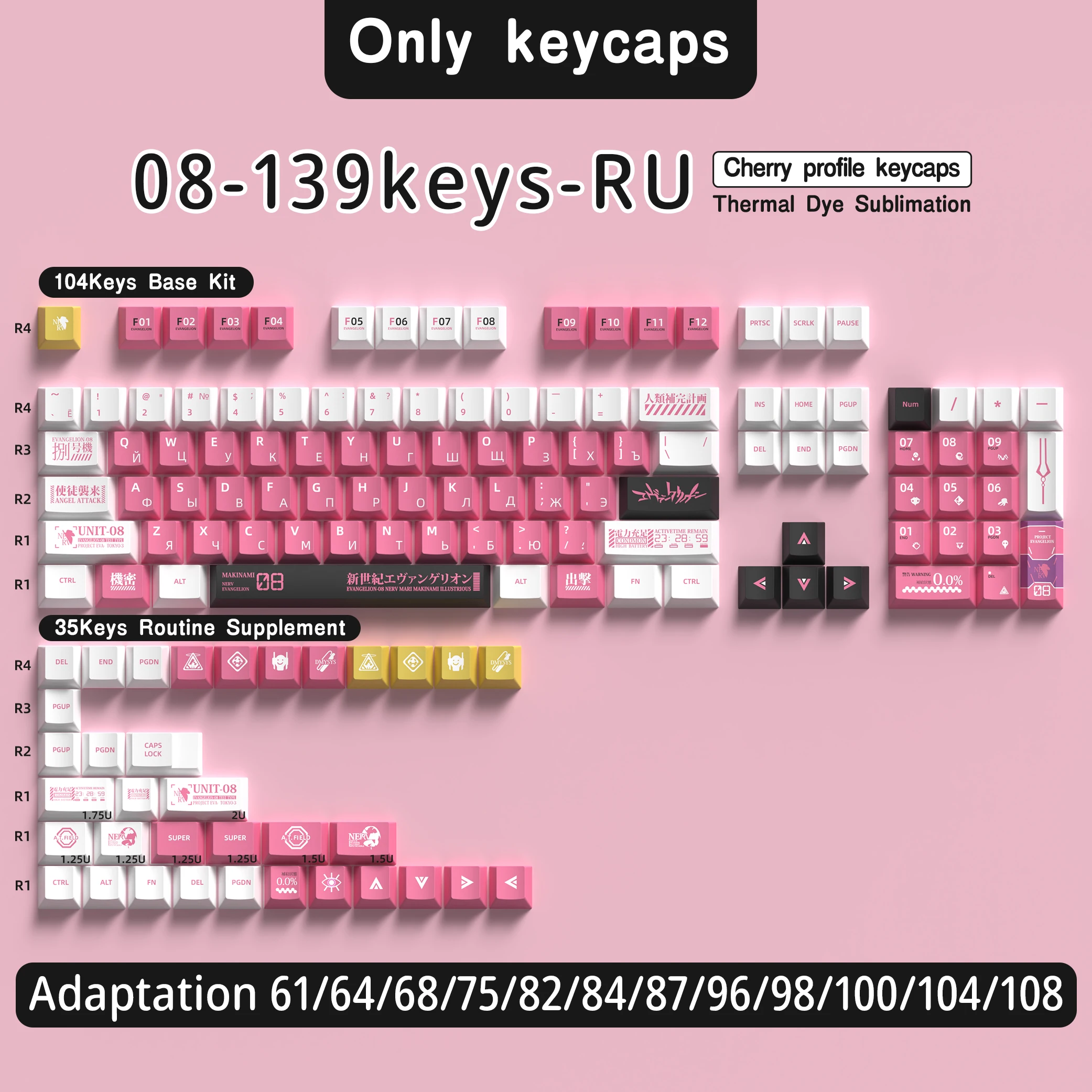 08 139 keys Russian