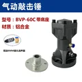 BVP-60C3