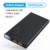 10000mAh Black