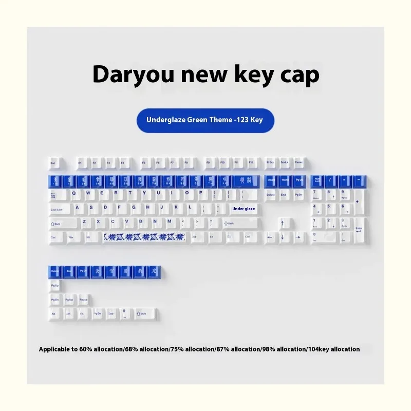 Teclas de cerámica DAREU, teclado mecánico de 123 teclas con superficie lisa y duradera, teclas de teclado para juegos personalizadas en forma de cereza - imagen 5