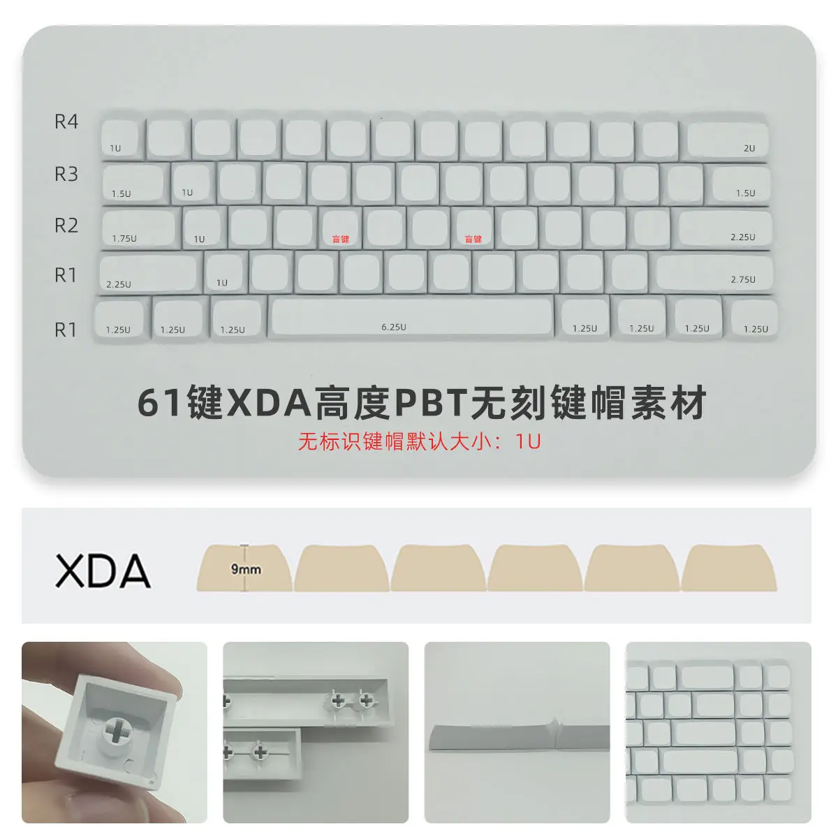 Juego de teclas en blanco, teclas PBT DIY XDA 61/64/68/71/78/87/100/104/108, diseño ANSI para interruptores, tapa de teclado mecánico - imagen 5
