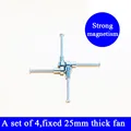 Fixed 25mm thick fan