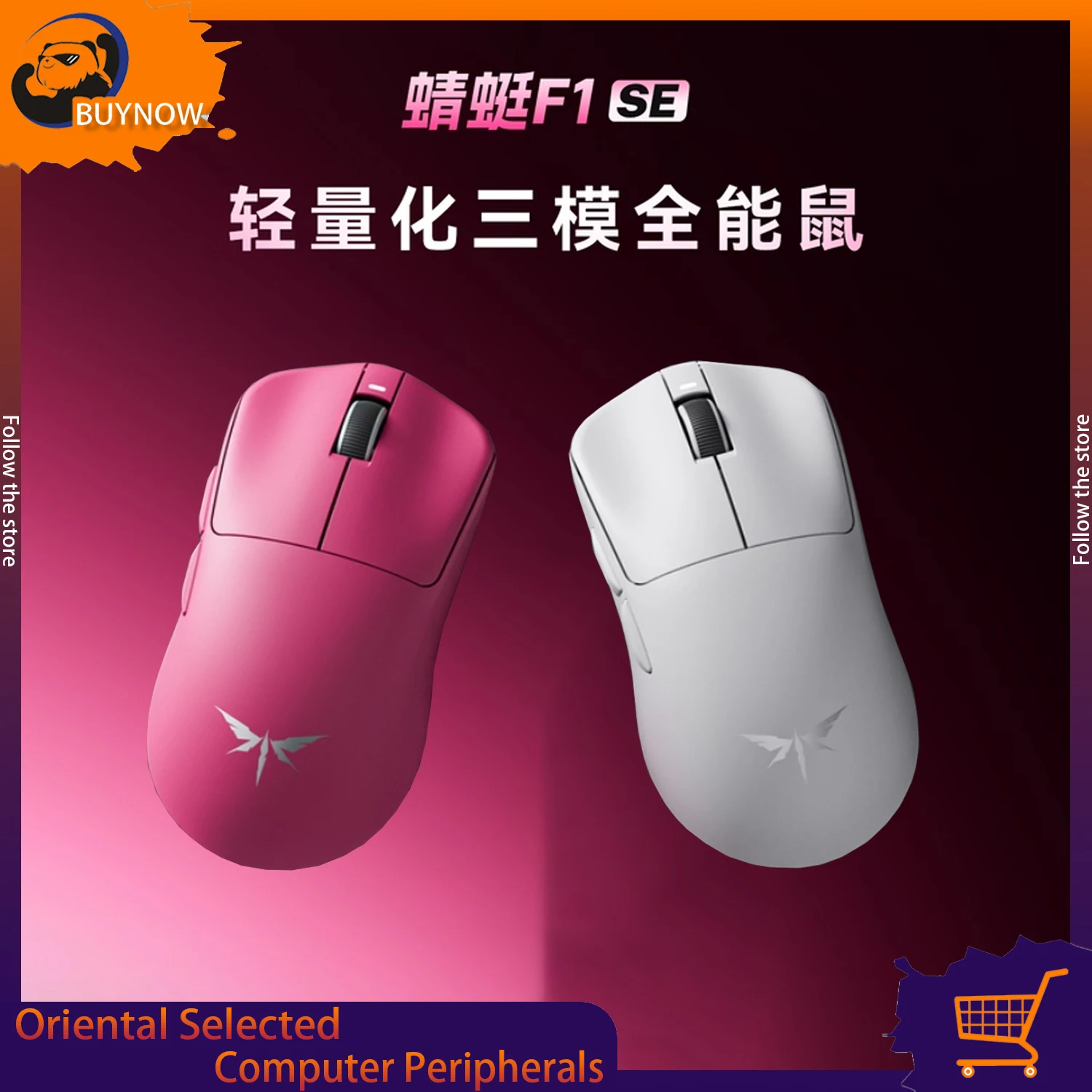 Ratón para juegos VGN Dragonfly F1SE E-Sports PAW3395 con batería de larga duración, ratón inalámbrico Bluetooth con conectividad de tres modos