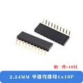 bent pin 1x10P10pcs