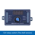 12V Rotary With Case