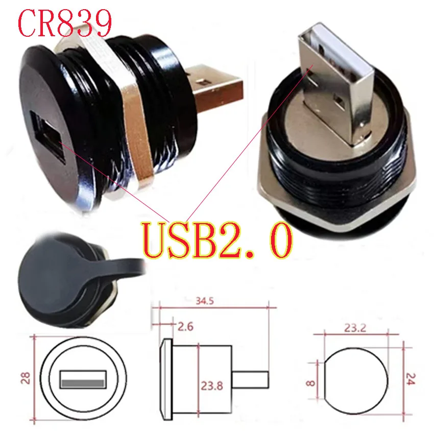 Lshitech-enchufe de aviación IP65 M20, adaptador de datos de soldadura, USB 3,0, 1.5A, conector USB, chasis, Panel grueso, receptores - imagen 5