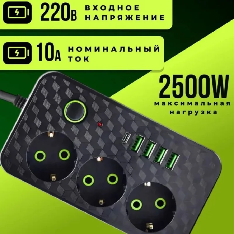 Enchufe y enchufe UE 3 enchufes, enchufe y enchufe de pared con enchufe múltiple sin cable de extensión o puerto USB y tipo C - imagen 2