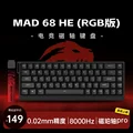 MAD68 HE RGB