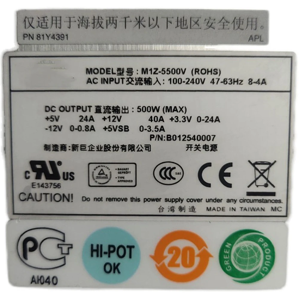 Para fuente de alimentación del servidor Zippy 500W B 012540007   M1Z-5500V - imagen 5