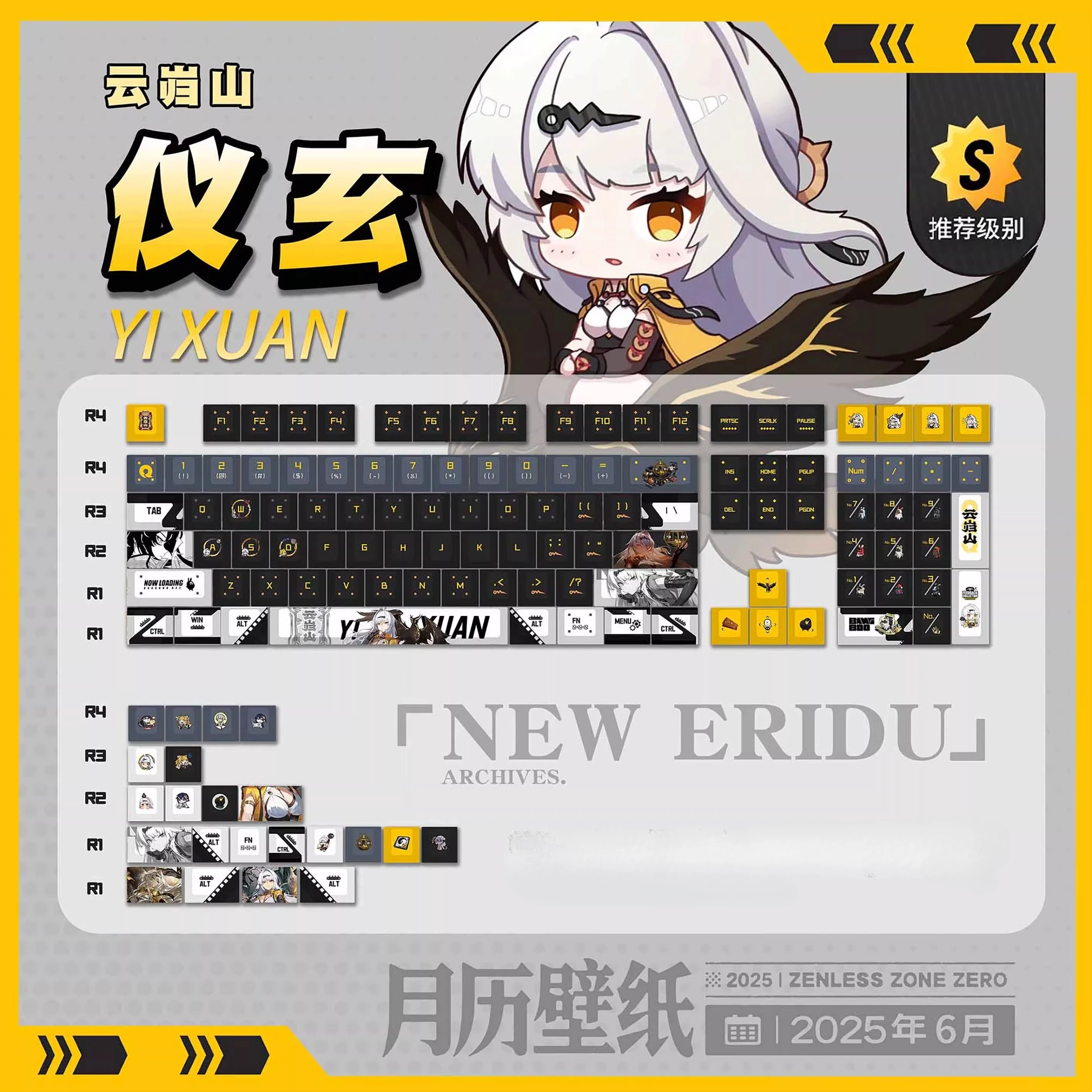 MiFuny-Juego de teclas con tema de Anime Yixuan, Sub Keycap PBT, perfil de cereza, teclas personalizadas para juegos, teclado mecánico, regalos de dibujos animados - imagen 2