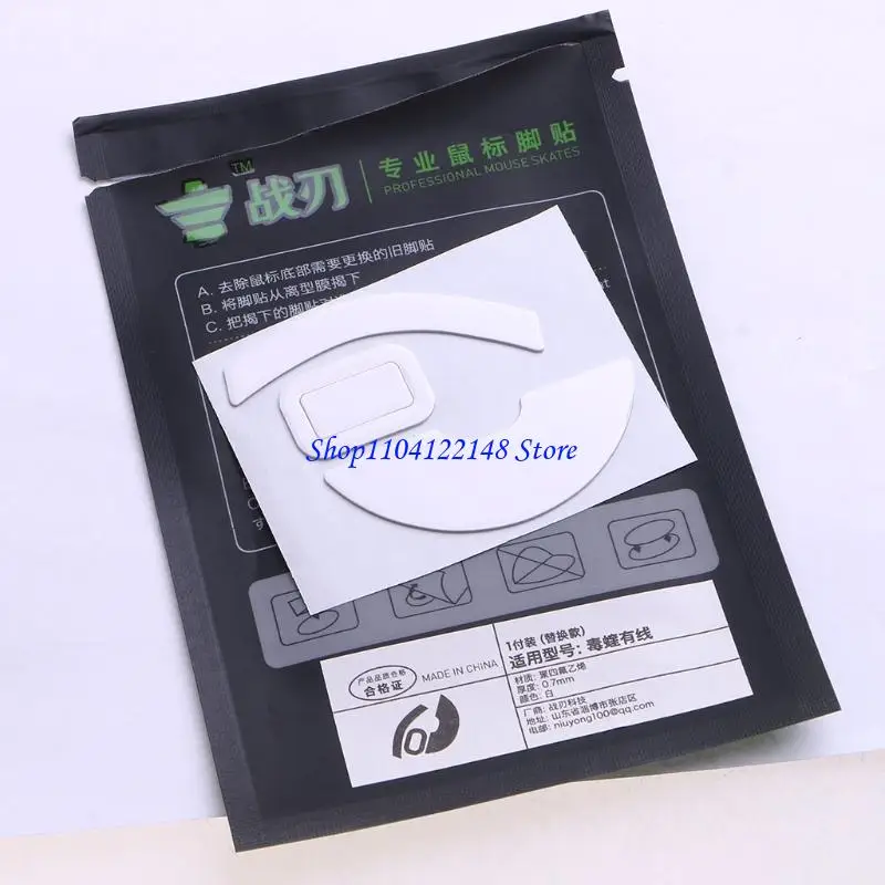 Pegatinas para patines ratón P9FA, bordes curvos redondeados, patas ratón para ratón con cable