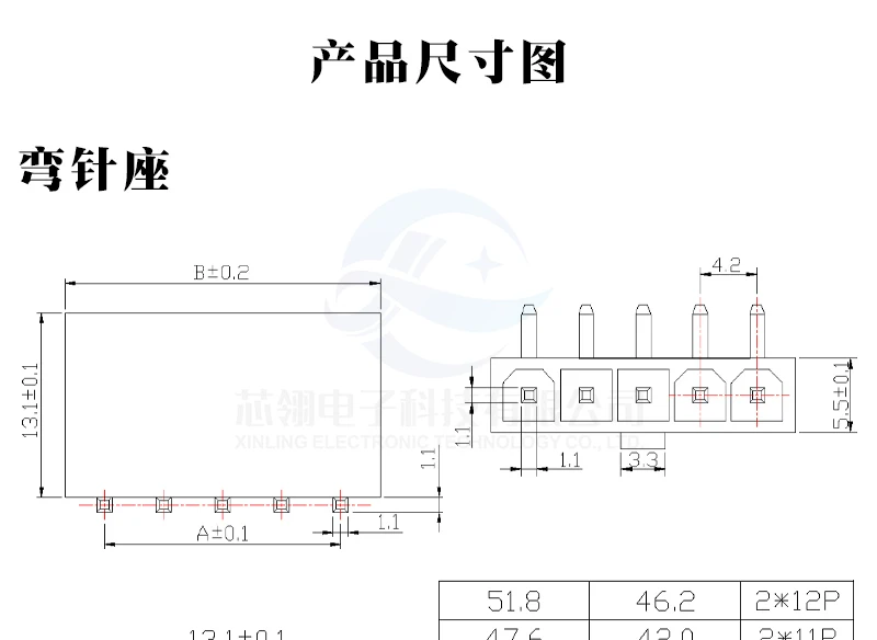 Base de clavija curvada/recta, conector 5569 de una sola fila, 5557, 5569mm, Paso 2P/3P/4P/5P, 20 piezas 4,2 - imagen 5