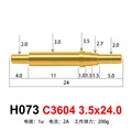 H073 3.5x24.0