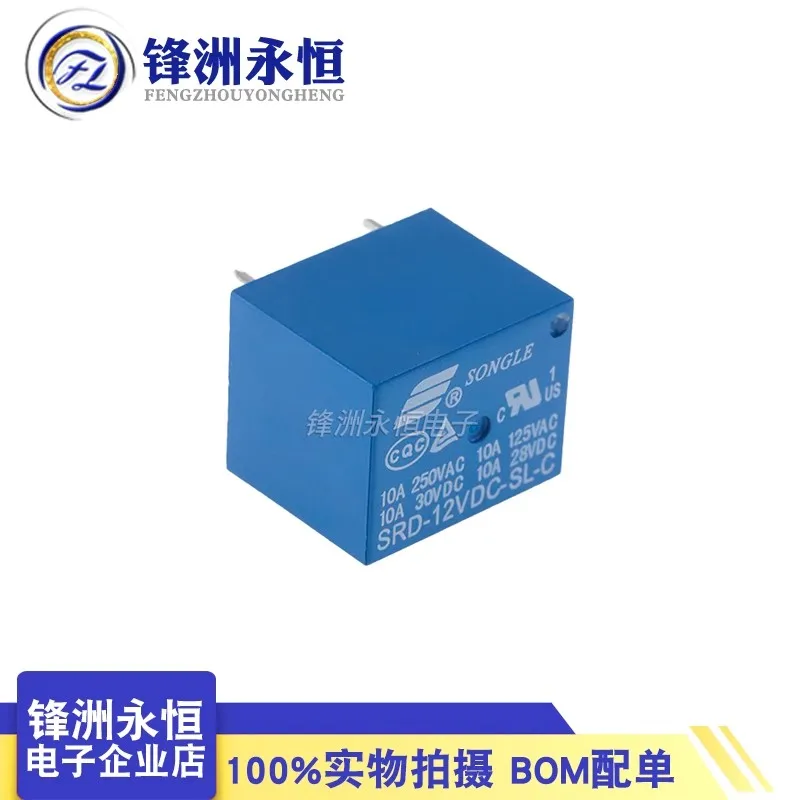 2 uds SRD-05VDC-SL-A SRD-05VDC-SL-C SRD-12VDC-SL-A SRD-24VDC-SL-A SRD-48VDC-SL-A SRD-12VDC-SL-C 03V 05V 12V 24V 48VDC 4 pines 5 pines - imagen 5