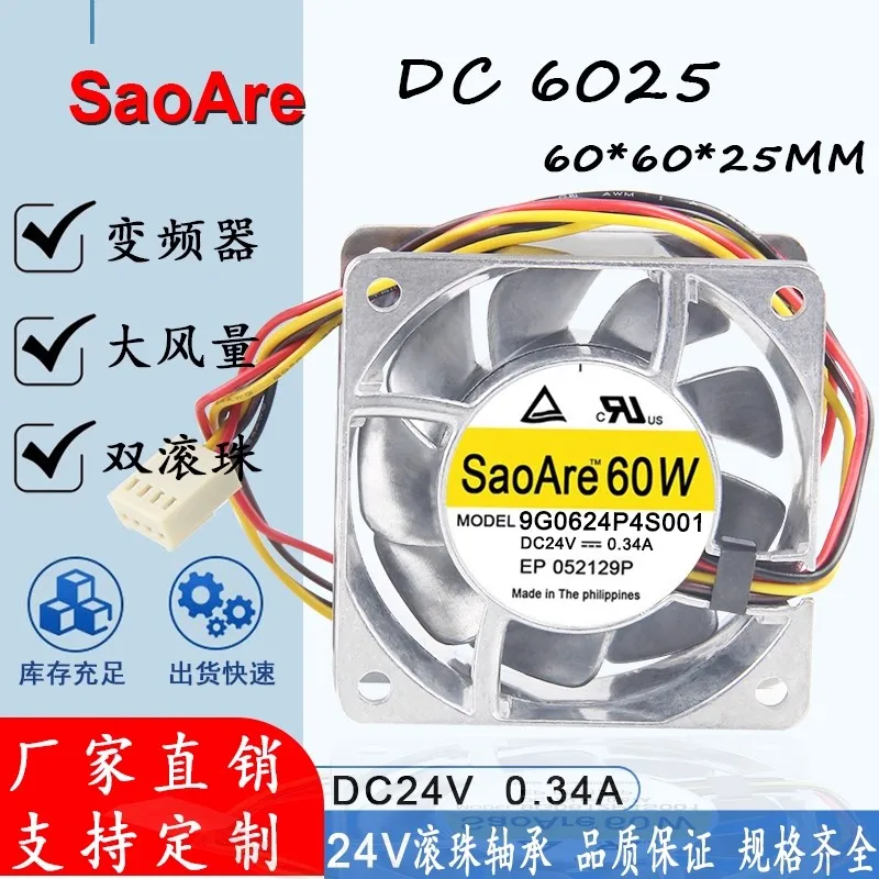 6025 24V 0.34A 6cm 60x25mm 2 pines 4 pines marco totalmente metálico ventilador de refrigeración inversor resistente a altas temperaturas