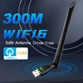 WIFI6 AX286 Antenna