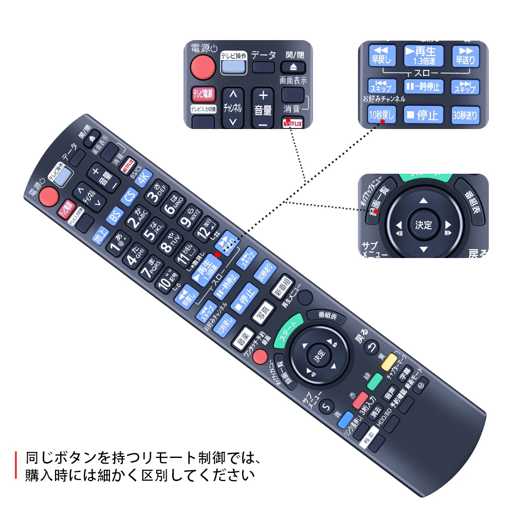 Nuevo N2QAYB 001223   Mando a distancia para reproductor Panasonic Blu-ray DVD BD (versión japonesa) - imagen 5