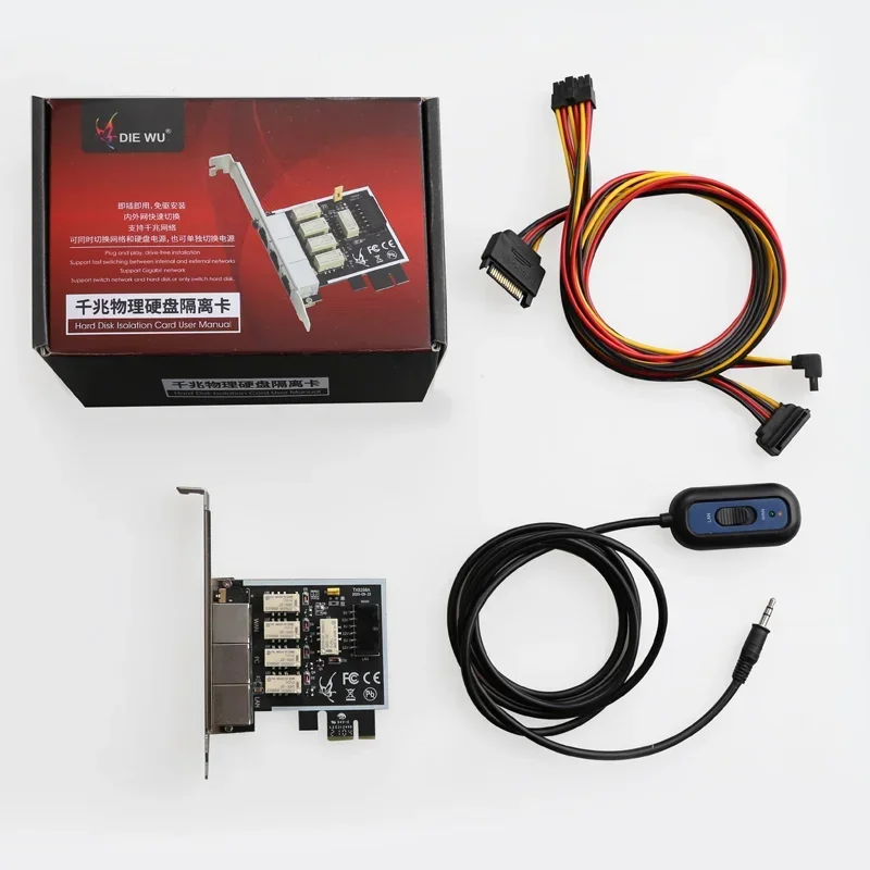 Tarjeta de aislamiento de disco duro físico Gigabit, adaptador de interruptor, convertidor, tarjeta de interruptor, alimentación de disco duro, tarjeta separada de seguridad de red - imagen 4