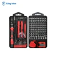 screwdriver set 3