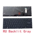 RU Backlit Gray
