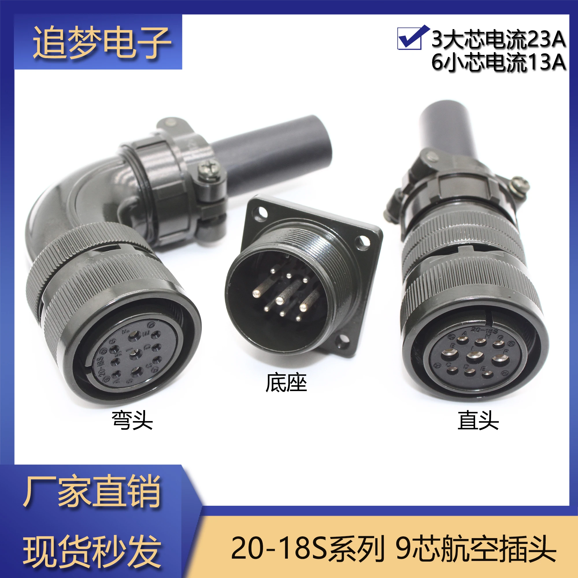 1 Uds. Servomotor de núcleo de 9 pines enchufe de aviación 20-18S MS3108B/3106A/3102A/5105 conector de especificación militar de EE. UU. - imagen 2