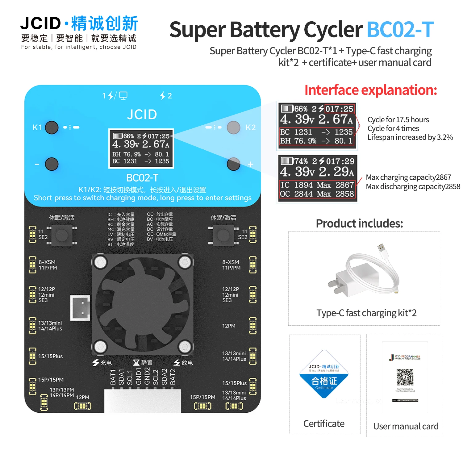 Ciclador de batería JCID BC02-T, ciclo de doble canal, carga y descarga de alta corriente para IPhone, herramienta de ciclo de batería de reparación de 11-15PM