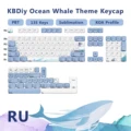 Ocean Whale-RU