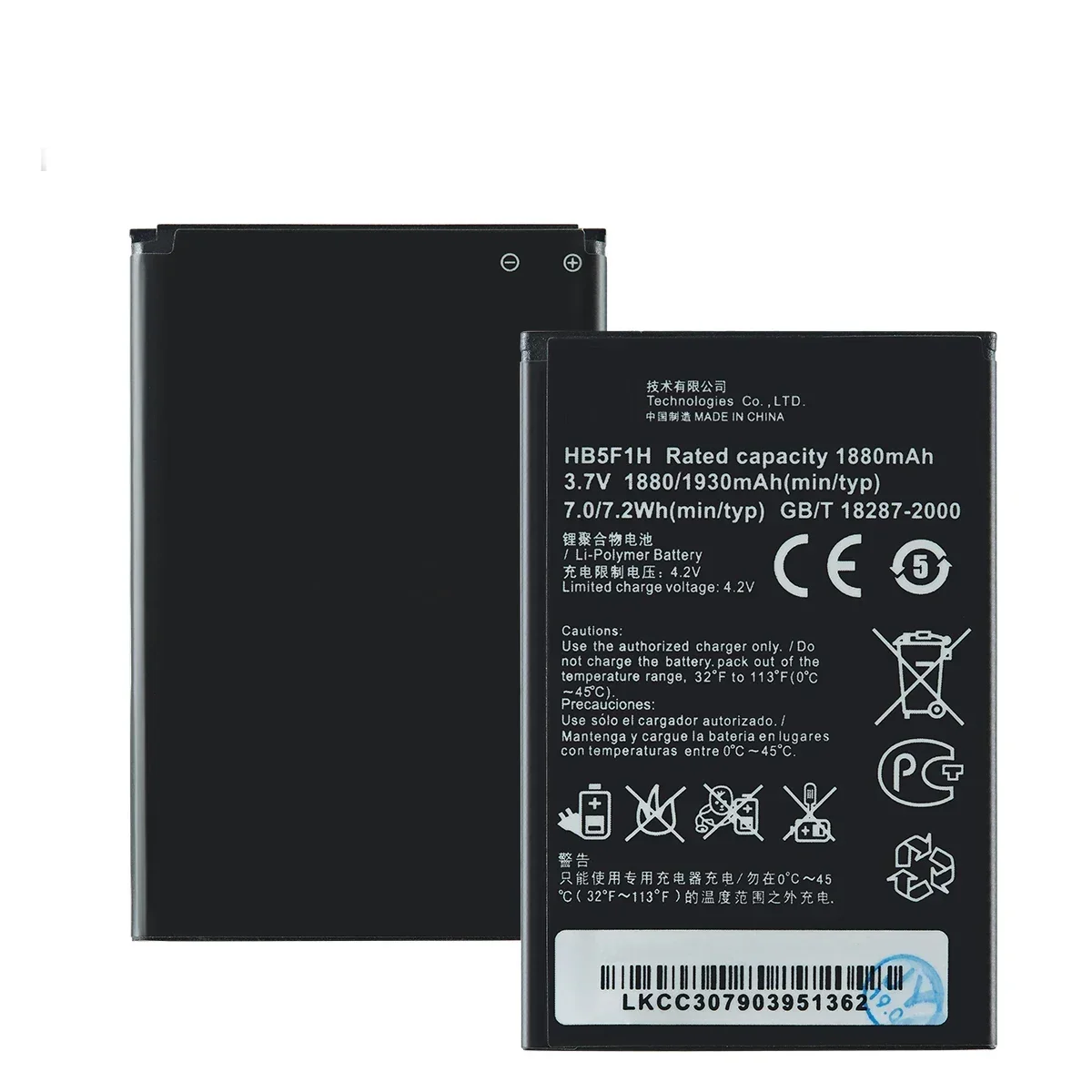 Nueva batería HB5F1H de 1880mAh para Huawei Honor U8860 M886 C8860E E8660 M920 Glory M886 - imagen 4